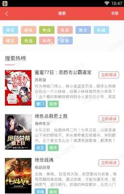 懂球帝官网-懂球帝手机版APP